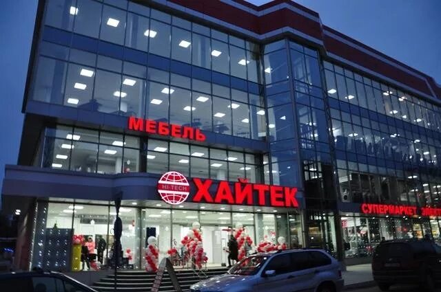 Хайтек в тирасполе пмр. Хайтек в тирасполе пмр. Торговый центр тирасполь. Хайтек магазин рыбница пмр. Приднестровье магазин хайтек.