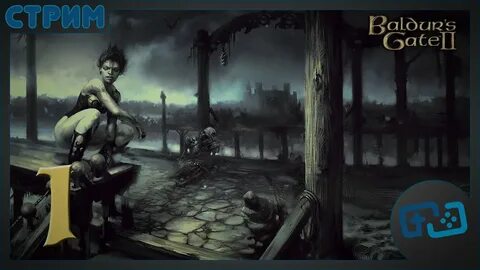 Бочки с порохом baldur s gate