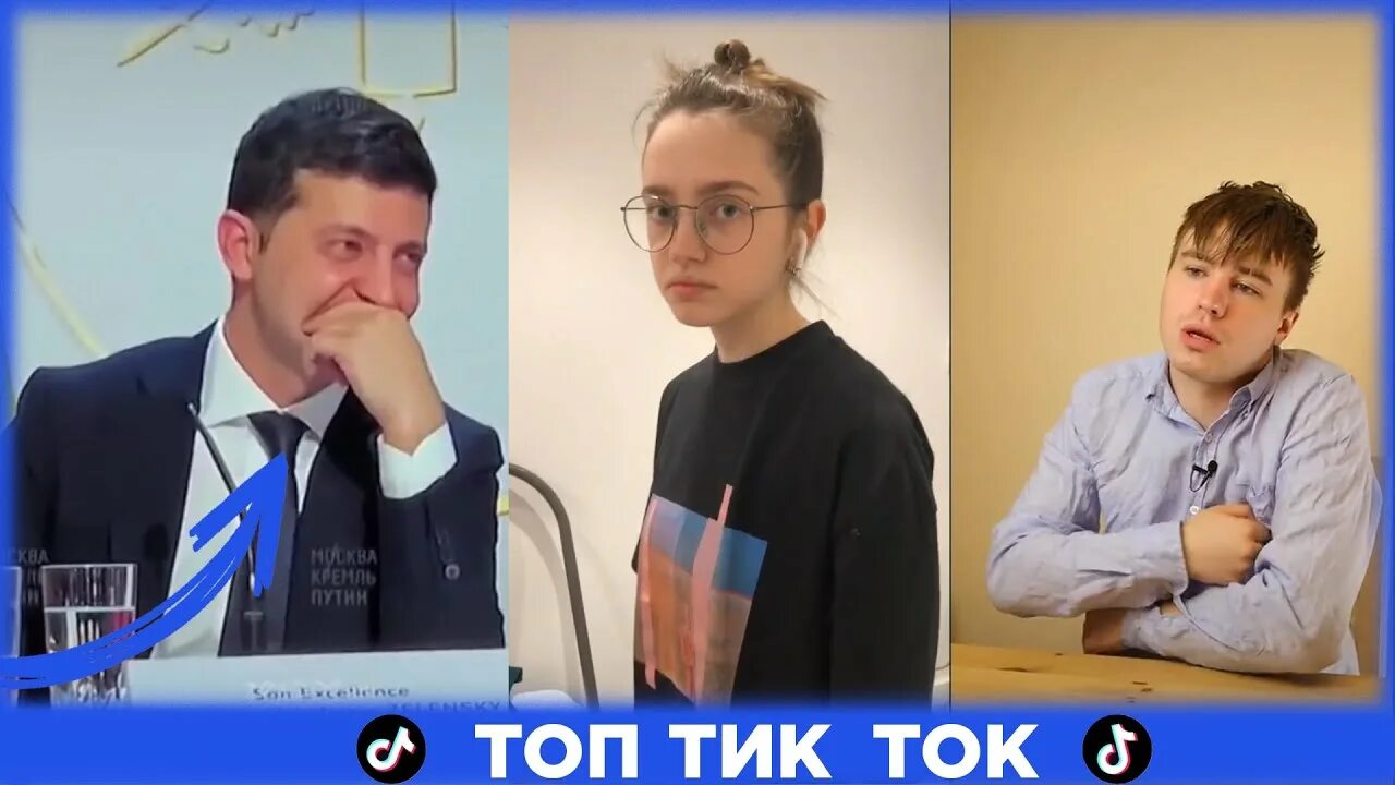 Директор тик тока фото. Анекдоты тик ток. Анекдоты из тик токов. Анекдоты из из тик тока.