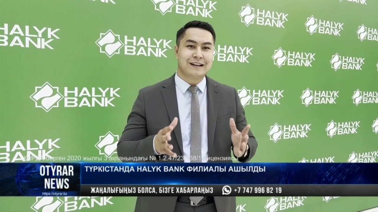 Народный банк халык. Халык банк. Халык банк казахстан. Халык банк отзывы. Халык банк казахстан.