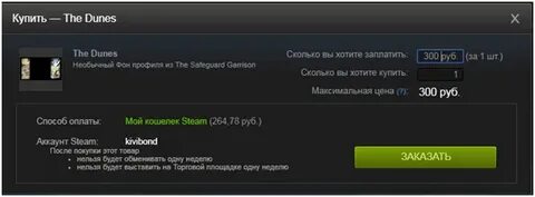 Можно ли звонить в стиме