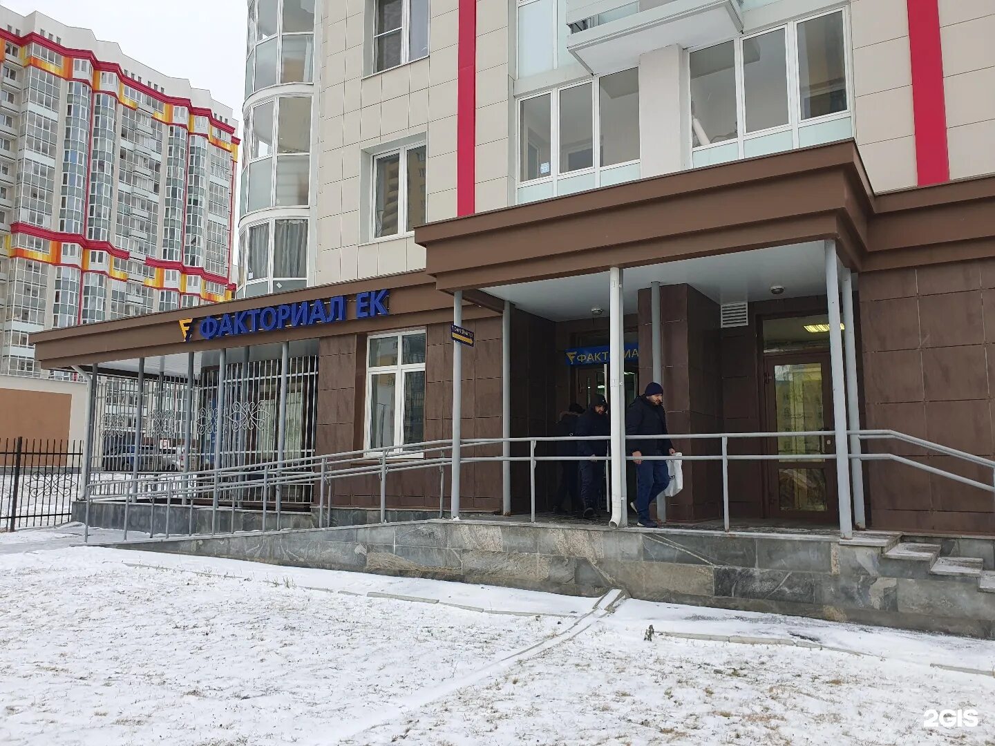 Циолковского 29 екатеринбург. Улица циолковского 29ж екатеринбург. Факториал ек екатеринбург личный кабинет. Циолковского 29ж факториал. Циолковского 29 ж.