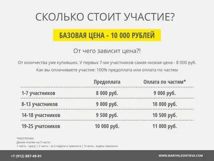 Сколько платят за участие беременна в 45