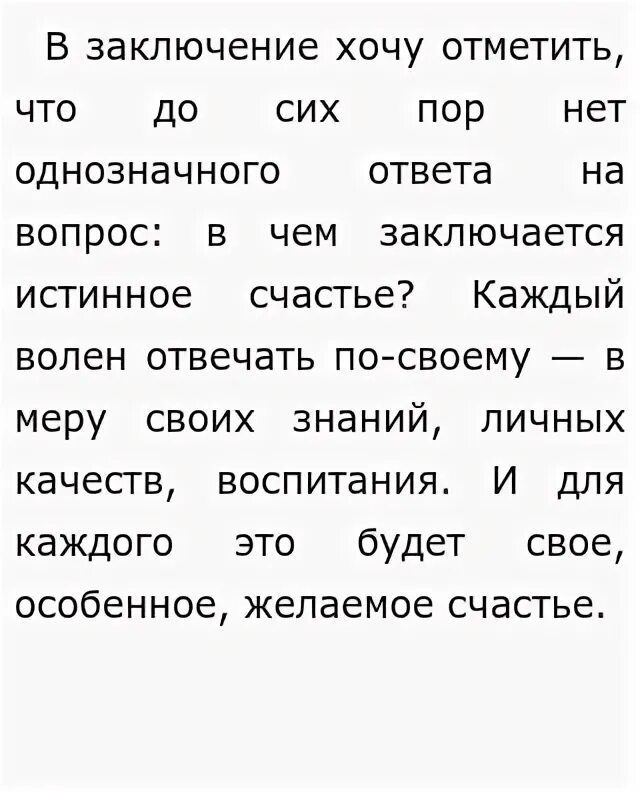 Когда скоков пришел к полному тысячу