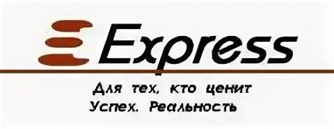 Казань экспресс киров работа. Казань экспресс логотип. кадровое агентство казань. kazan express вакансии. казань экспресс персонал.