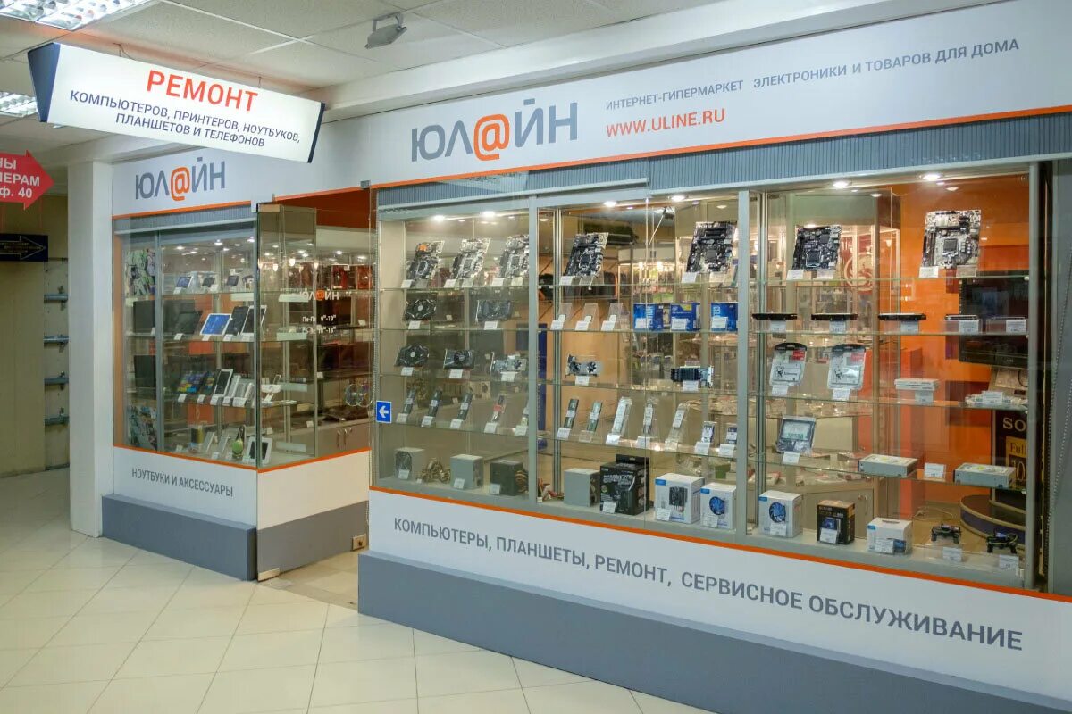 юлайн молодечно