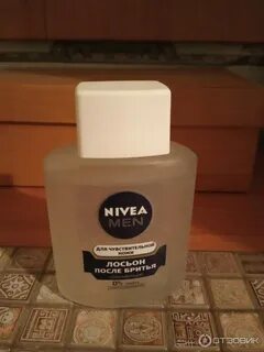 Nivea лосьон успокаивающий