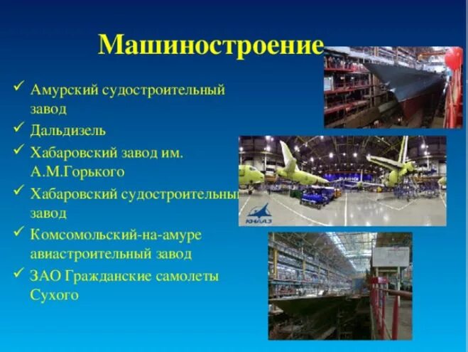 Экономика родного края г калуги. Предприятия которые есть в нашем крае. Предприятия которые есть в нашем крае. Сообщение о промышленном предприятии. Предприятия которые есть в нашем крае.