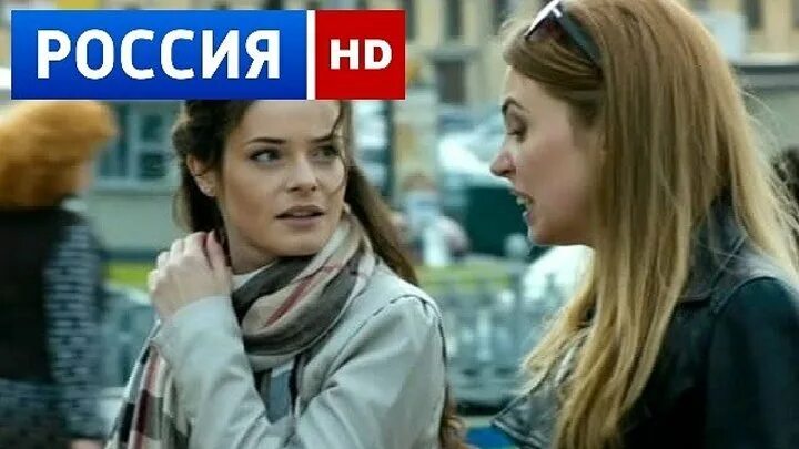 Любовь не делится на два содержание. Застрахованная любовь мелодрама. стихия любви мелодрама. супер мелодрама отпусти. супер мелодрама никита и лиза действующие лица.