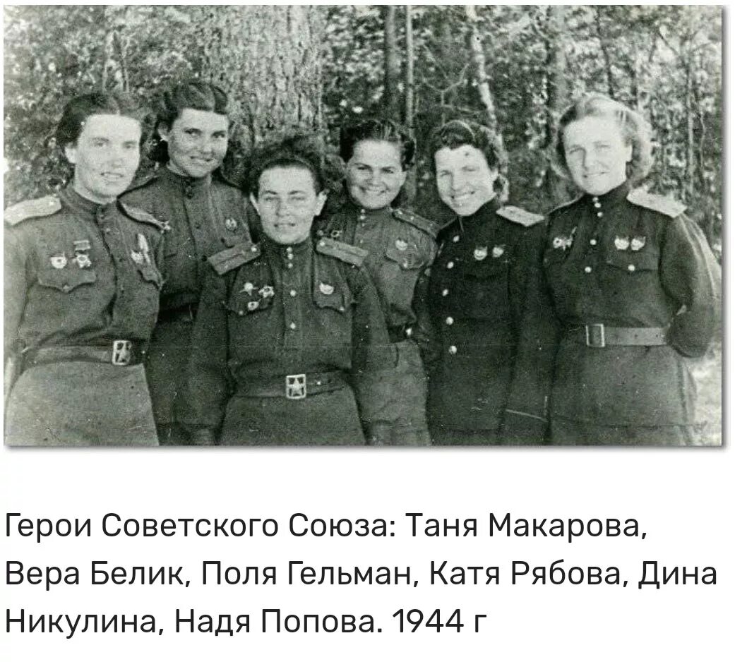 Женская эскадрилья ночные ведьмы. 46 авиаполк ночных бомбардировщиков. "ночные ведьмы" 46-й гвардейский авиаполк. 46 авиаполк ночных бомбардировщиков. Женская эскадрилья ночные ведьмы.