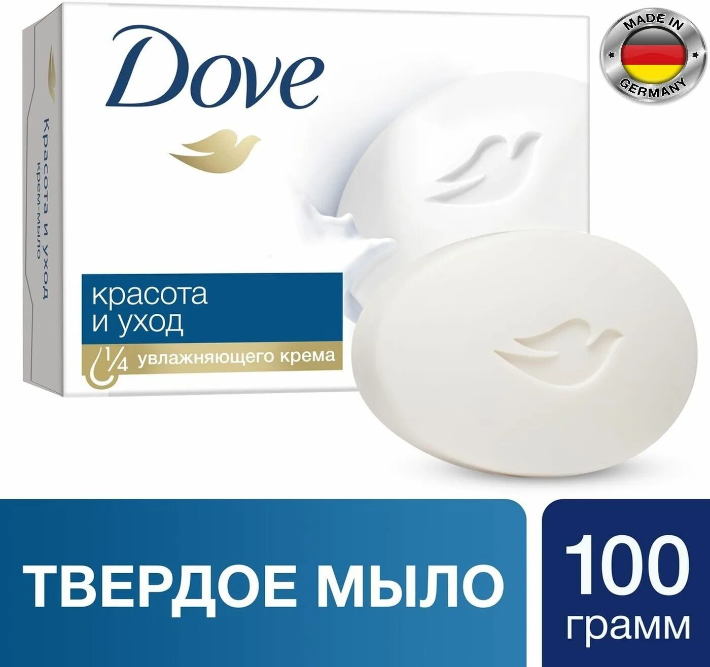 Озон мыло дав. Dove крем-мыло нежное отшелушивание 100г. Dove крем мыло 135гр. Мыло dove нежное отшелушивание. Dove Cream 100г нежное отшелушивание.