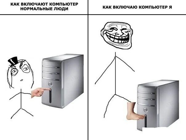 Пк приколы. Мемы про компьютер и школу. Смешные мемы про компьютеры. Мемы про мощный пк. Мемы про комп.