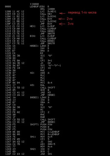 Отрицательное число ассемблер. Ассемблер. assembler код. как выглядит код на ассемблере. ассемблер язык программирования.