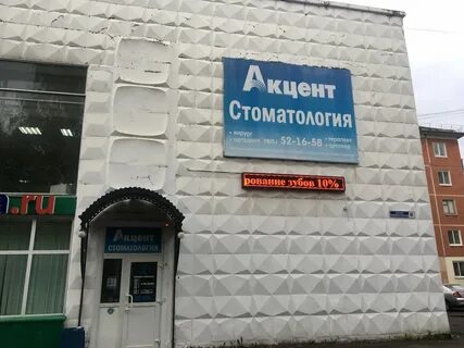 Плюс северск