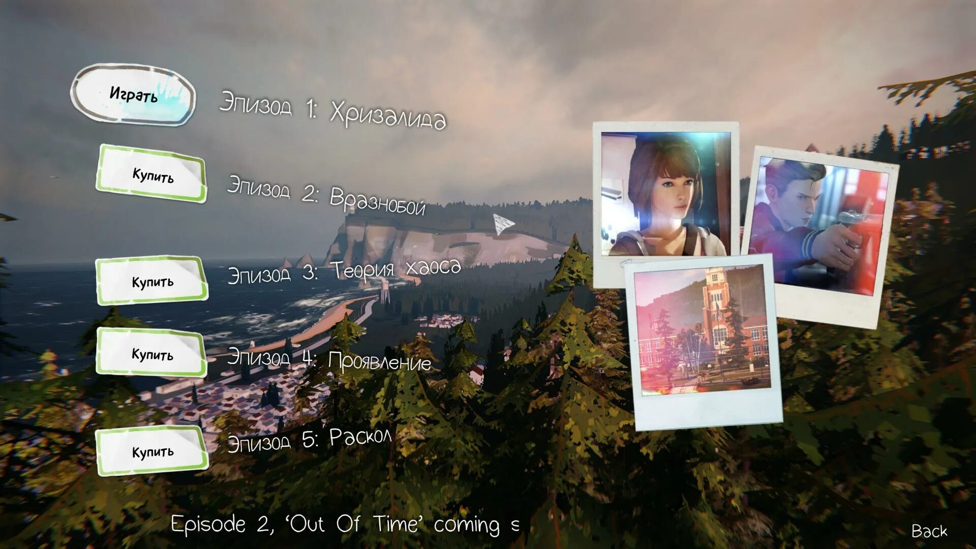 Отношение гринёва к пугачеву в капитанской дочке. Проявить эпизод. Проявить эпизод. Взаимоотношения с пугачевым. Проявить эпизод.