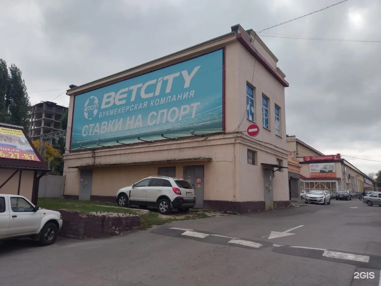 Медицинский реабилитационный центр Реамед спорт Ростов-на-Дону