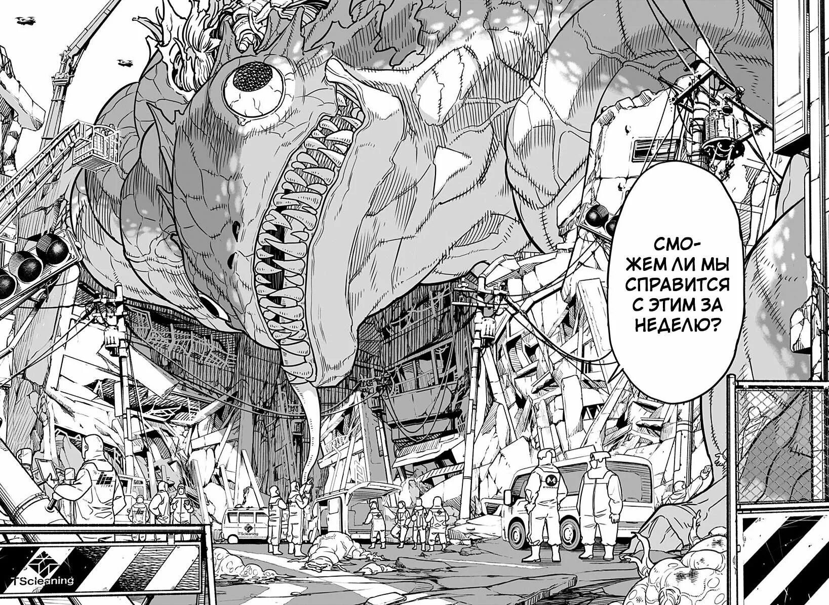 Кайдзю no. Kaiju no 8 manga ichikawa. Кайджи номер 8 манга. 8. 8.