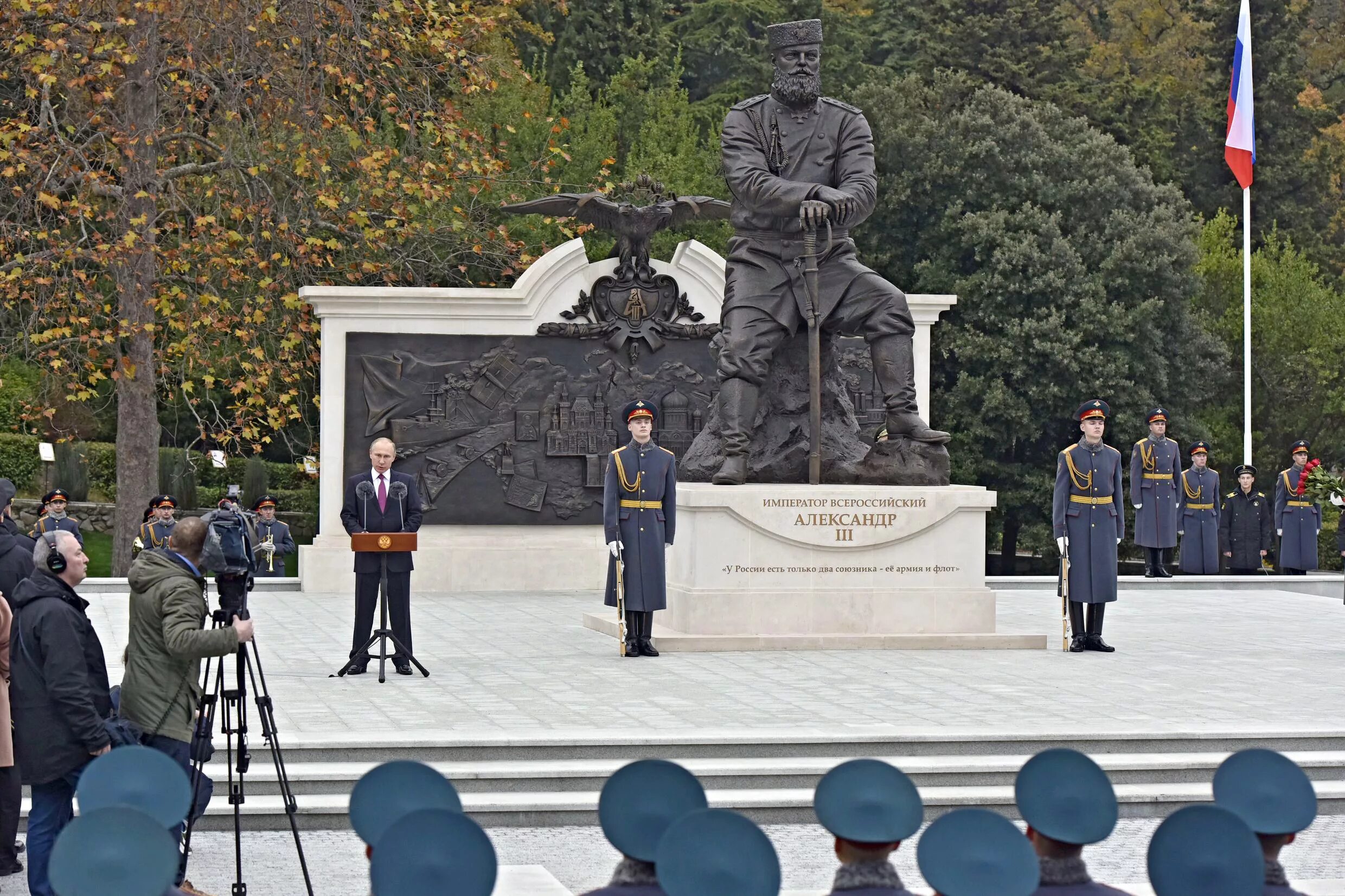 Памятник Александру III (Ялта). Памятник александру третьему