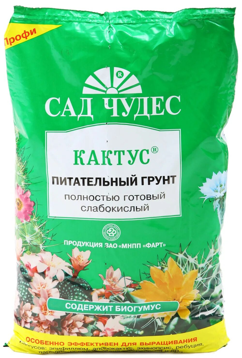 В какую землю сажать