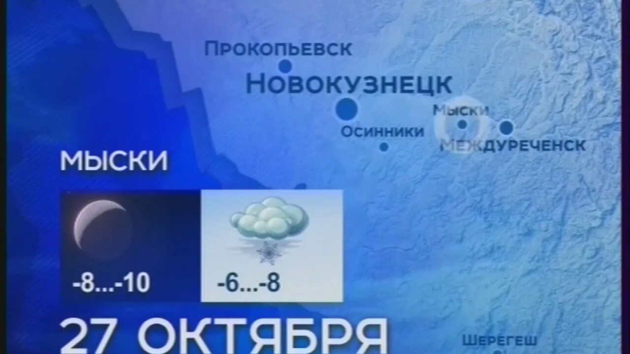 Логотип ново тв. Ново тв новокузнецк. Логотип ново тв. Реклама ново тв 20 12. Ново тв.