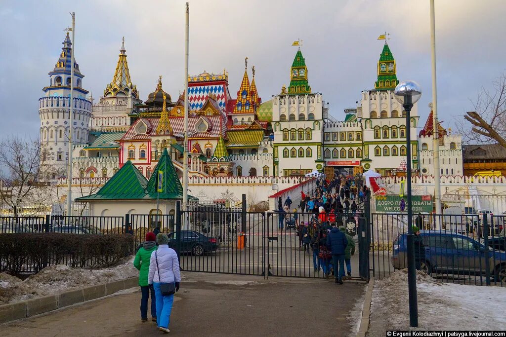 Evopark измайлово. Парк Измайлово. Измайловский парк Москва. Измайловский парк Измайлово. Измайловский лесопарк Москва.