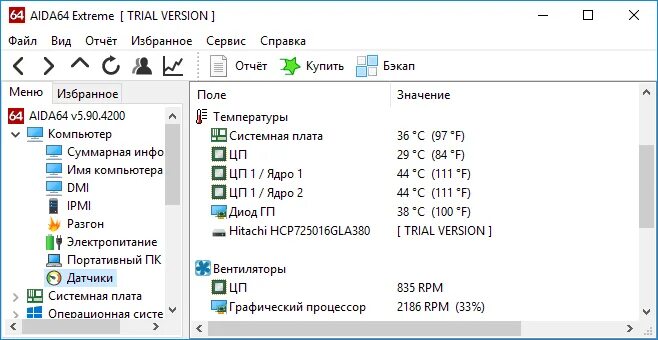 Виндовс 10 проверка температуры. Температура процессора как узнать виндовс 10. Как посмотреть процессор в windows 10. Виндовс 10 проверка температуры. Как проверить температуру процессора и видеокарты на виндовс 10.