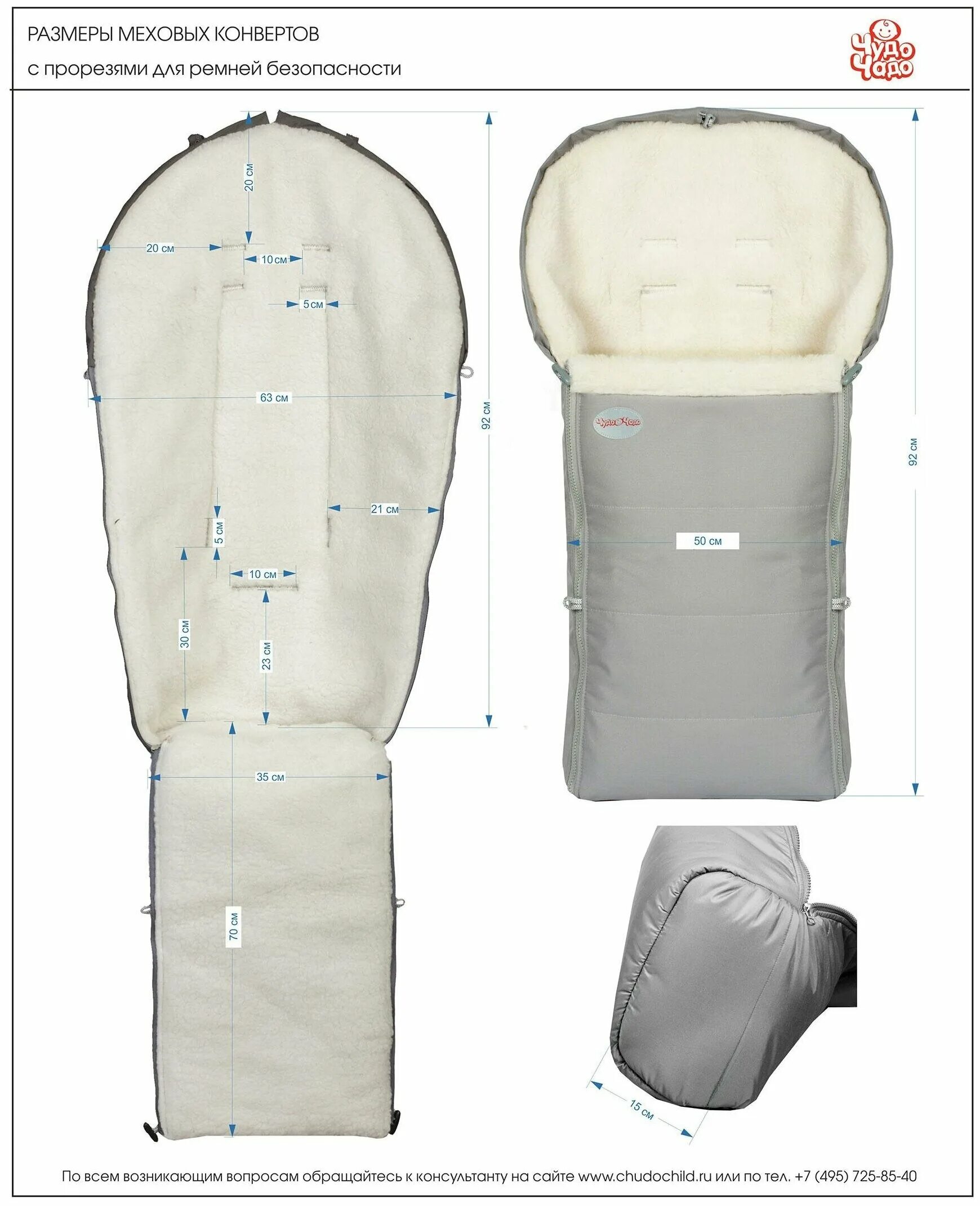 Конверт в коляску с капюшоном. Конверт в коляску из старой куртки. Конвертик для коляски. Конверт в коляску своими руками. Зимний конверт в коляску стеганый.