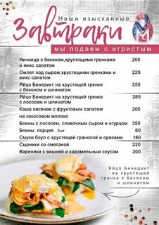 Календарь вкусно и точка