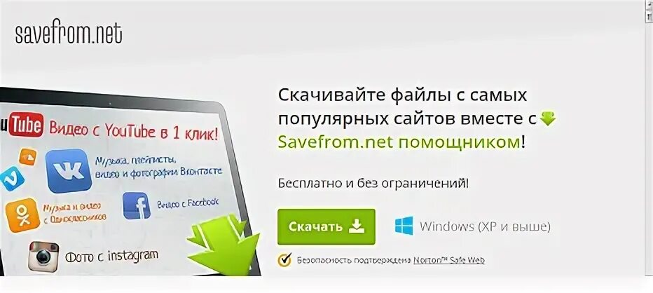 Скачивать без ограничений