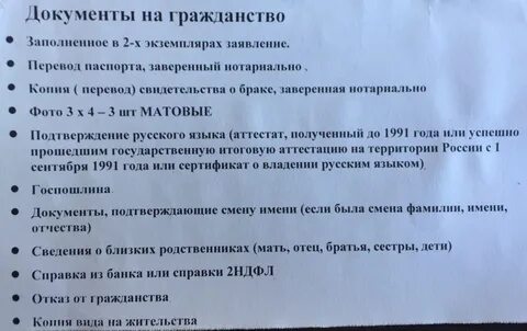 Детское пособие по временной регистрации
