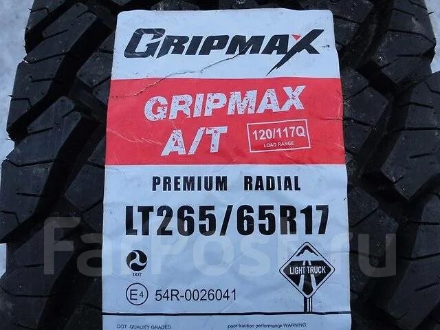 Шины gripmax отзывы. Gripmax 255 65 r17. Gripmax Inception a/t 225/65r17 102t RWL. Gripmax Inception a/t 265/65 r17 112t летняя RWL. Резина Gripmax at.