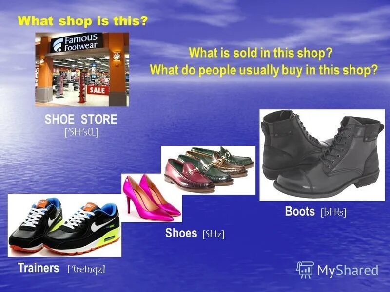 This is shoes. This is shoes. Guide shoe предложение. снятие обуви в доме. This is shoes.