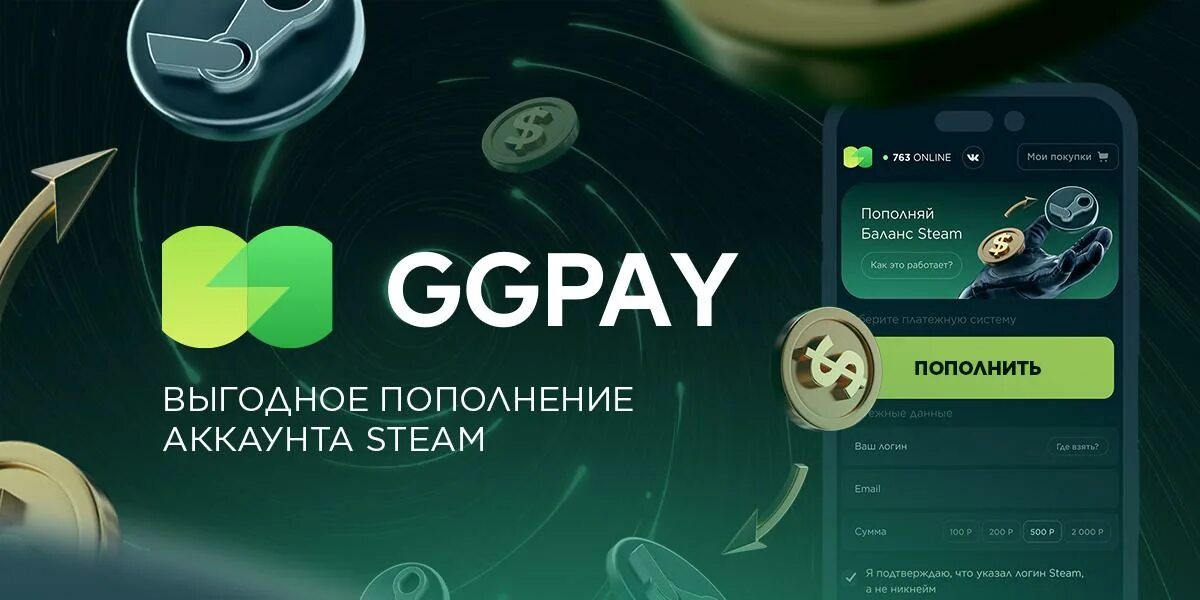 Ggpay отзывы. GGPAY. GGPAY обман?. GGPEY Найеб?.