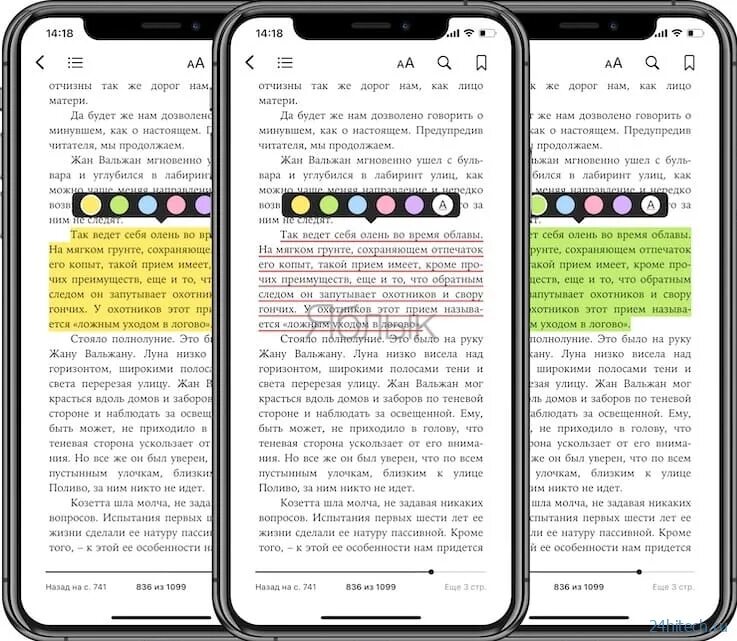 Формат epub айфон. Читалка книг айфон. приложение книги. программа для айфона книги. как читать книги книга pdf на iphone.