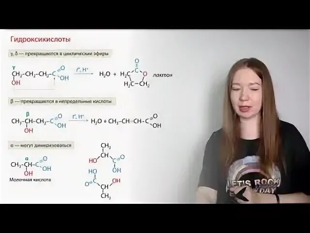 Дацюк химия 2023 вариант