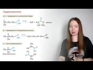 Вариант по химии 2024 егэ степенин