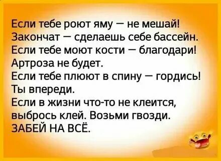 Постарайся твоя ж не мешает мне целоваться. Ты научи меня целоваться песня. Твои поцелуи самые вкусные. Постарайся твоя ж не мешает мне целоваться. Научи меня целоваться.