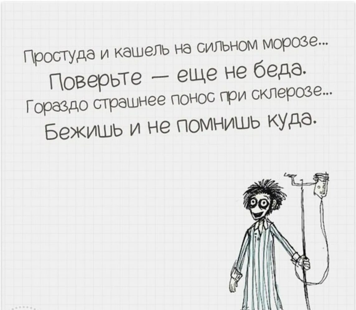 Вася два раза кашлянул прошелся по комнате