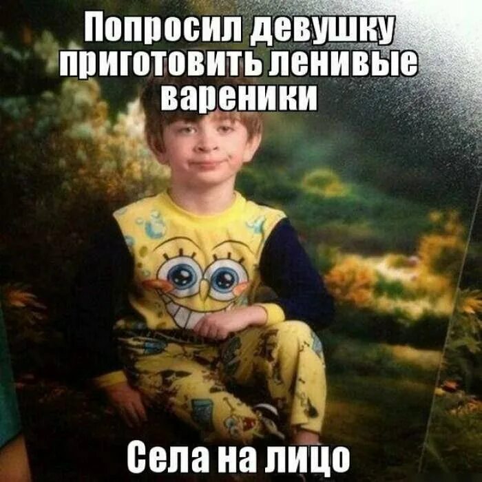 предложение встречаться девушке в стихах. что предложил том девочке. как предложить девочке встречаться. мужчина делает предложение. села на лицо мемы.