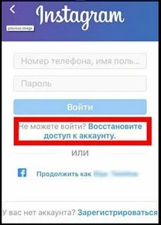 Имя и номер телефона после