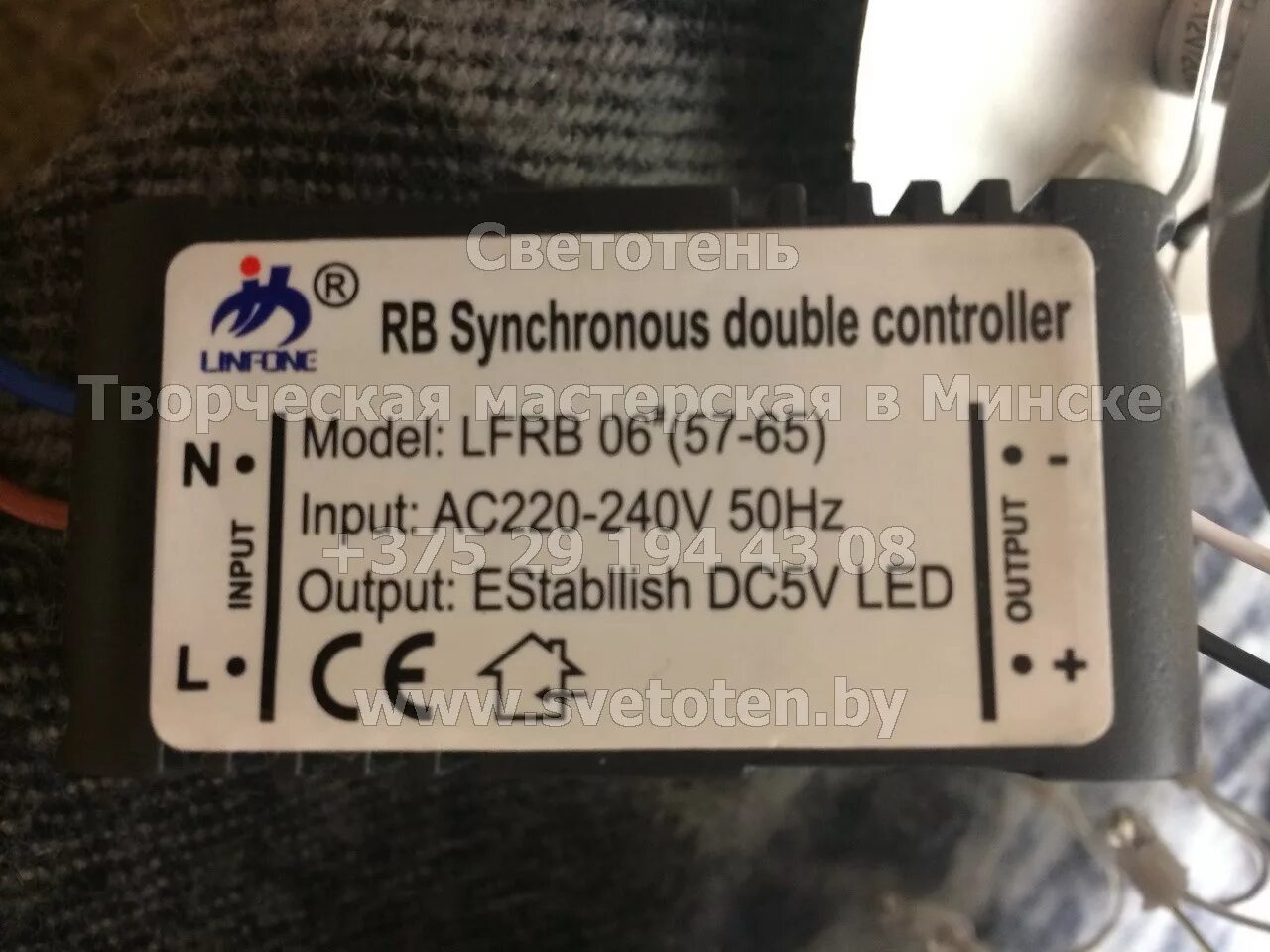 Контроллер для 57hs76. Rb controller для люстры. Rb synchronous double controller для люстры. Трансформатор электронный для светодиодной ленты 100w 12v (драйвер), lb009. Synchronous double controller.