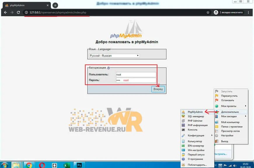 Php 8.2 openserver. Php 8.2 openserver