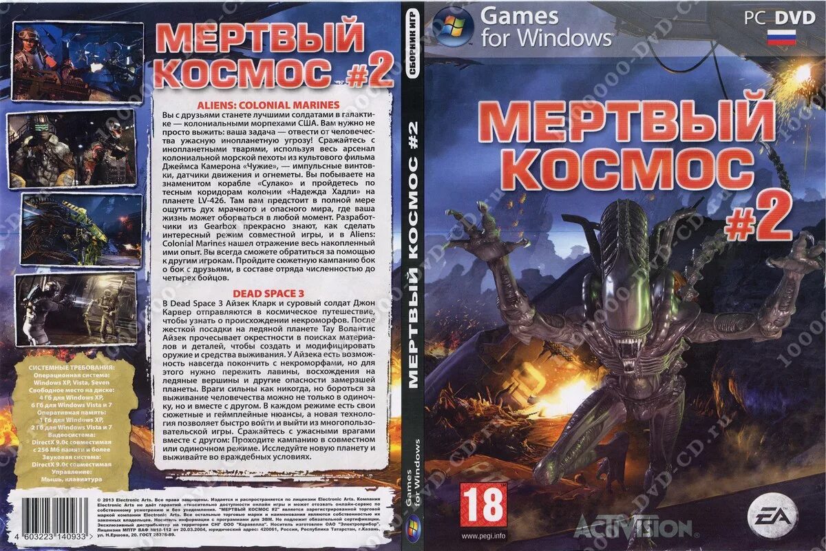 антология офисных игр. антология 100 игр alawar. сборник офисных игр диск. 700 офисных игр от alawar диск. диск алавар 300 игр офисных игр.