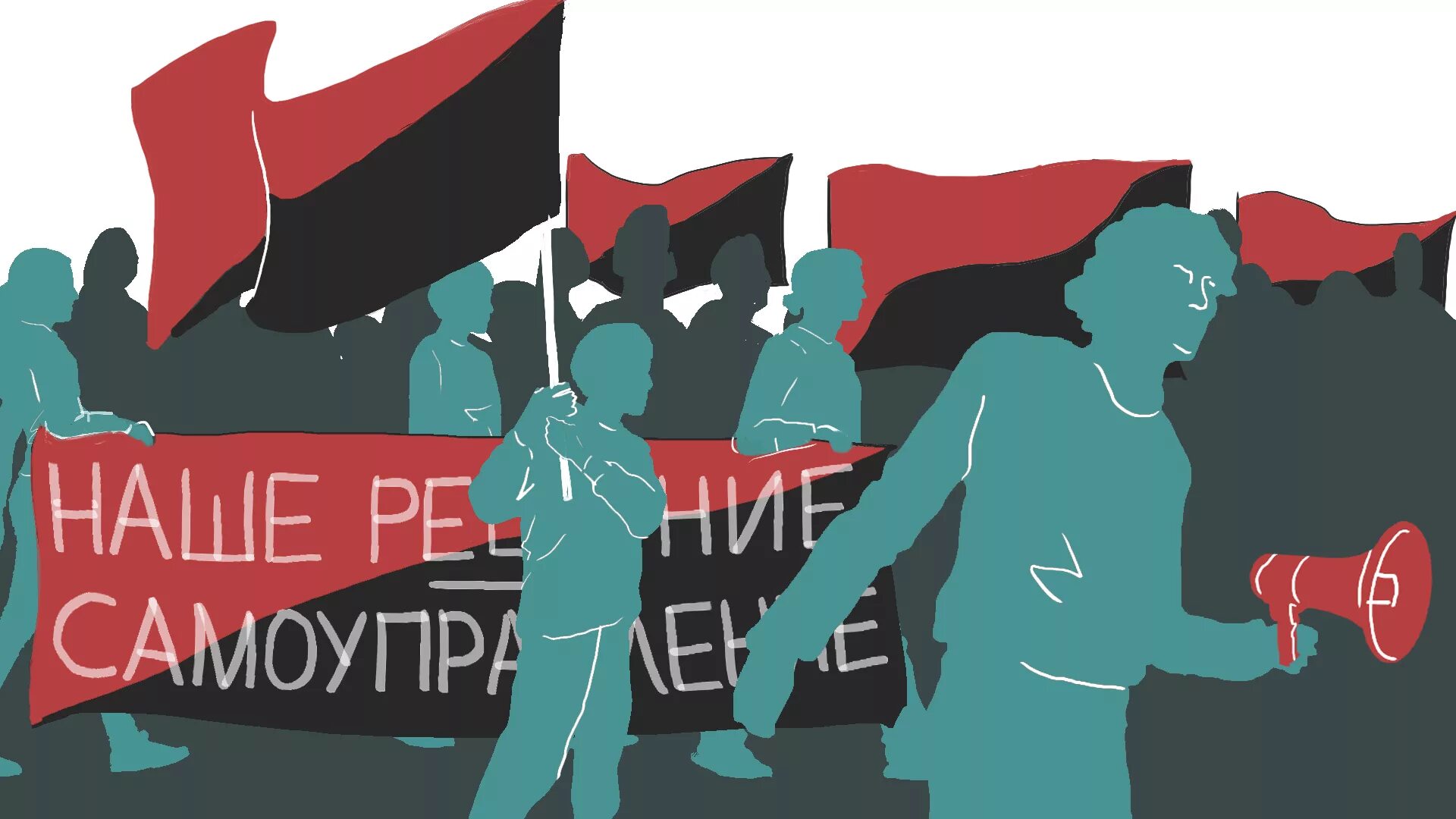 Состояние анархии в международных отношениях