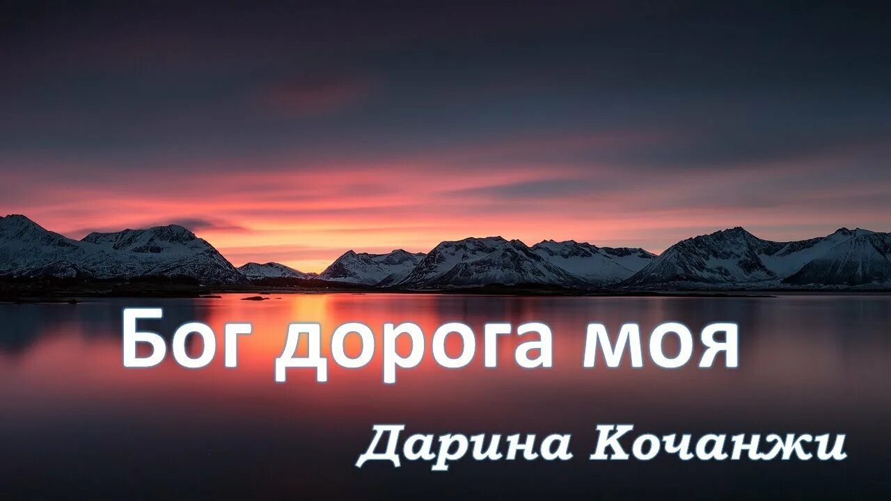 Песня моя дорога караоке. Караоке samsung. Галактика караоке. Песня моя дорога караоке. Караоке фон.