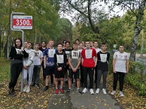 Северский промышленный колледж г.Северск. СПК колледж Северск. Кросс нации Северск. СПК спорта. 111 group