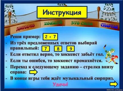Пример тогда