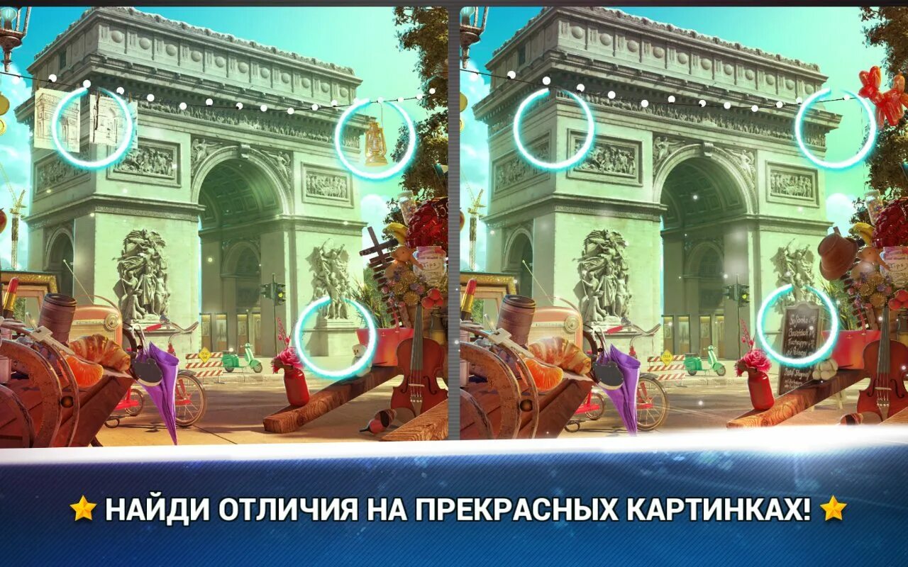 Игры без интернета отличия