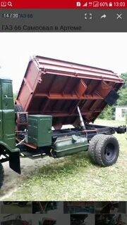 Кузов 3307 самосвальный