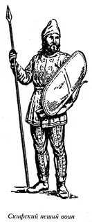 Скифы наемники